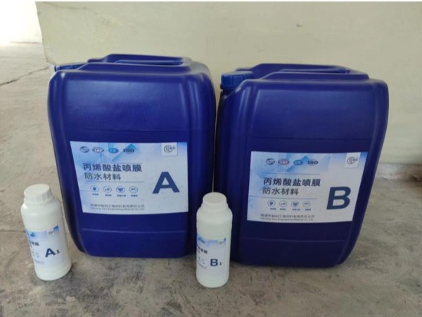 自愈防水新材料丙烯酸鹽噴膜防水材料介紹